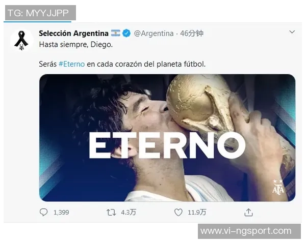 阿根廷队深情怀念马拉多纳：你永远活在我们心中每一天